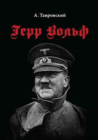 ��������� ���������� - ���� �����