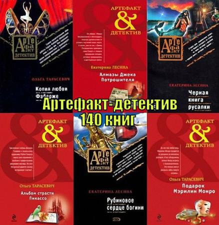 ������� ����� - ��������-�������� /140 ����/