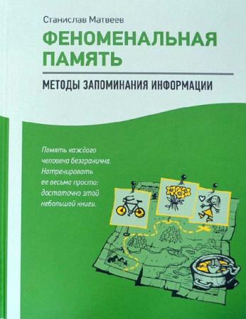 ��������� ������� - ������������� ������: ������ ����������� ����������