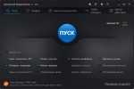 Advanced SystemCare Pro 8.4.0.811 RePack by D!akov