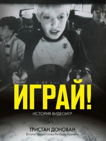 �����! ������� ��������