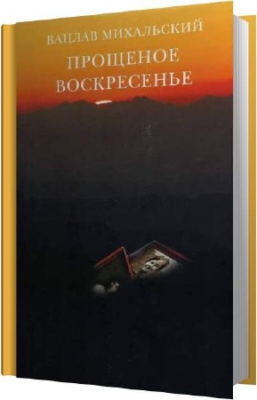 ���������� ������ - �������� ����������� (����������)