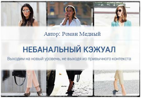 ����������� ������ (2015) ���������