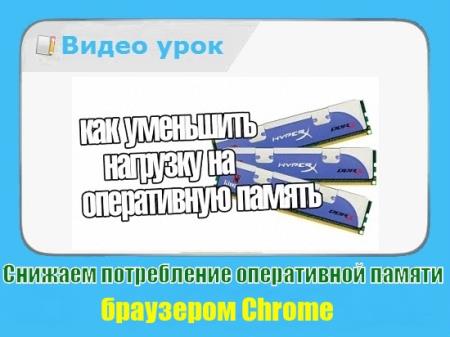      Chrome (2015/WebRip) 