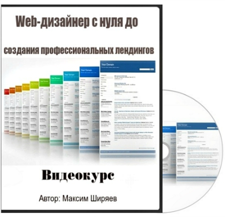 Web-�������� � ���� �� �������� ���������������� ��������� (2015) ���������