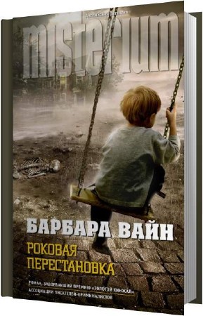 ���� ������� - ������� ������������ (����������)