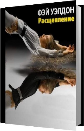 ������ ��� - ����������� (����������)