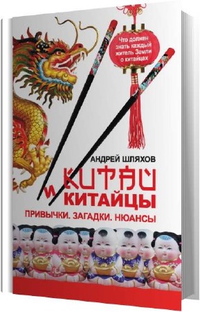 ������ ������ - ����� � �������. ��������. �������. ������ (����������)