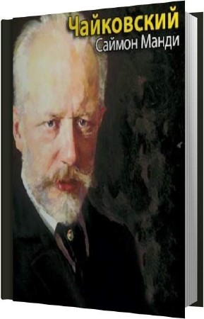 ����� ������ - ���������� (����������)