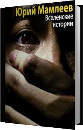 ������� ���� - ���������� ������� (����������)