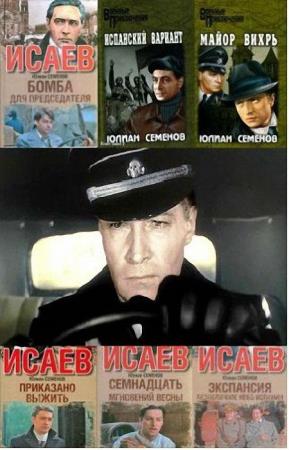 �������� ���� - ��������������� �� ��� ������� � 31 ����� 