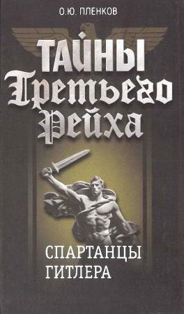 ������� �. �. - ��������� ������� 