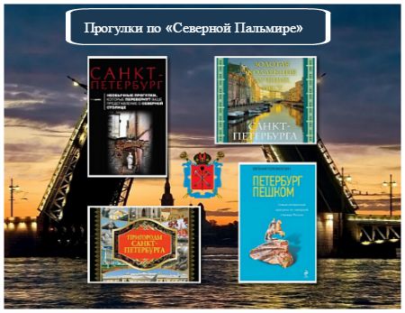 �������� �� ��������� ��������. 4 ����� � �����-����������