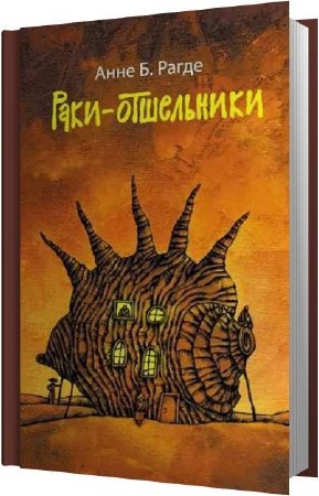 ����� ���� - ����-���������� (����������)