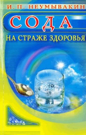 ���������� �.�. - ���� �� ������ ��������