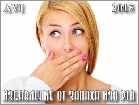  ���������� �� ������ ��� ��� (2015)