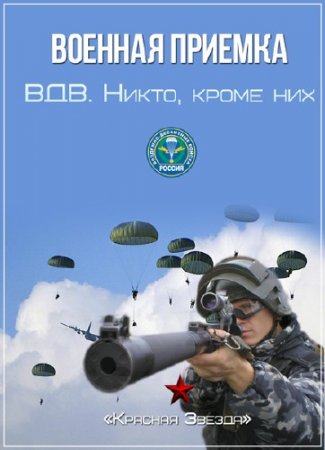 ������� �������. ���. �����, ����� ��� (2015) SATRip