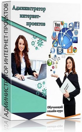 ������������� ��������-�������� (2015) ��������� ����