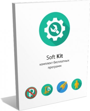 Soft Kit 1.2.0