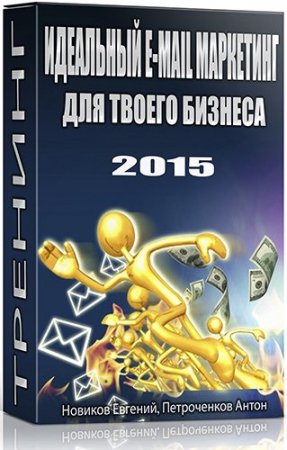  E-mail     (2015) 