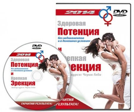 �������� �������� � ������� ������� ��� ������������ � � �������� �������� (2014) ���������