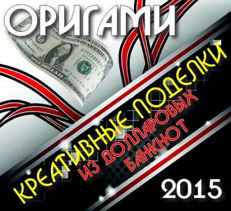  ���������� ������� �� ���������� ������� (2015) 