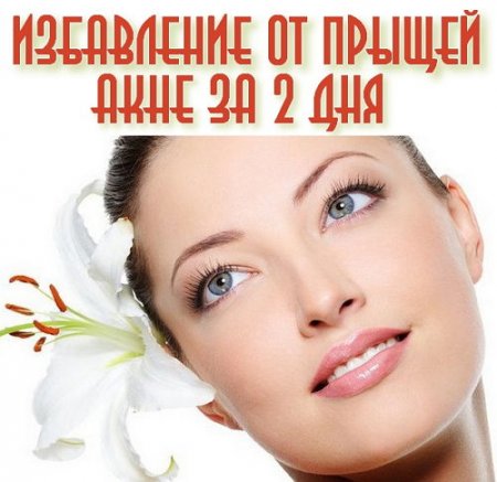  ���������� �� ������ (����) �� 2 ��� (2015) 