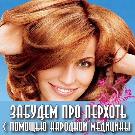  ������� ��� ������� � ������� �������� �������� (2015) 