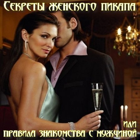  ������� �������� ������ ��� ������� ���������� � �������� (2015) 