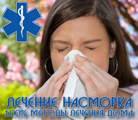  ������� �������� - 100% ������ ������� ���� (2015) 