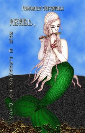 �������� ������� - �����, ��� � ������� �� ����