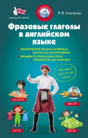 �������� �.�. - �������� ������� � ���������� �����