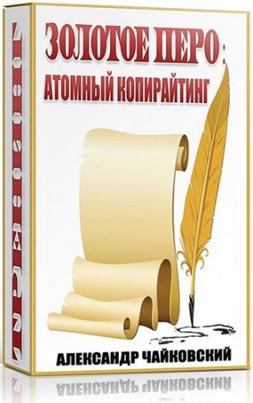 ������� ����: ������� ����������� (2014) �������