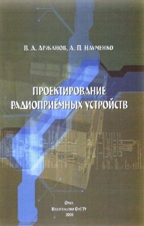 ������� �.�., �������� �.�. - �������������� ������������� ���������