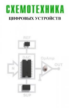 ������� �.�. - ������������ �������� ���������