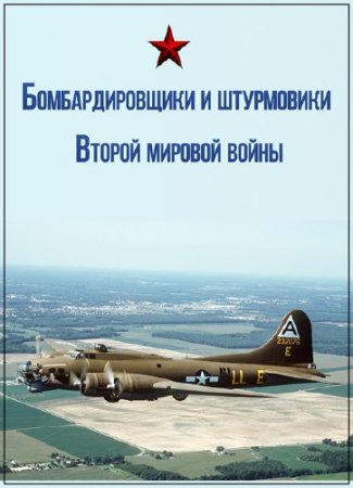 ��������������� � ���������� ������ ������� ����� /1 ����� �� 4/ (2014) IPTVRip