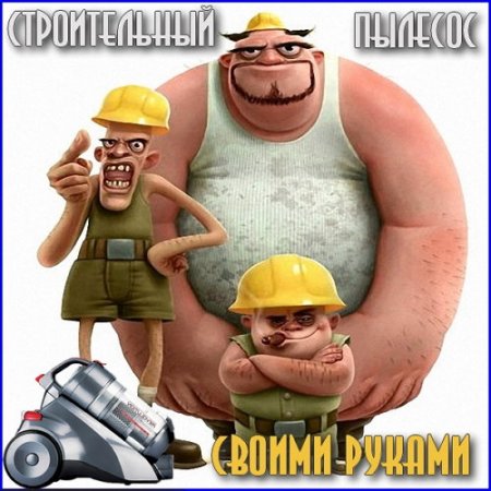  ������������ ������� ������ ������ (2015) 