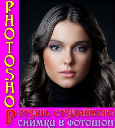  ������ ���������� ������ � ������� (2015) 