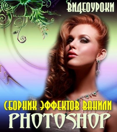  ������� �������� ������ �� ����������� � ������� (2015) 