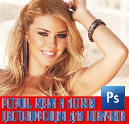  ������ ���� � ������ �������������� ��� �������� (2015) 