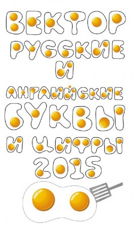 ������� � ���������� ������� � �������: ������� (����� � �����)