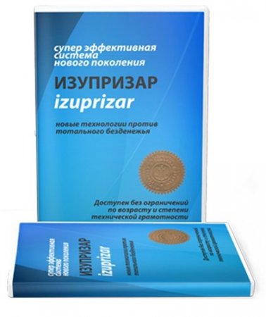 ������� ��������� + VIP (2015) ���������