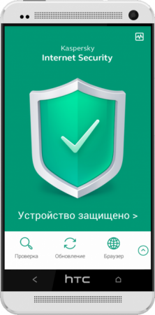 Kaspersky Internet Security for Android v11.10.4.1759 RUS