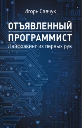 ������ ����� - ����������� �����������. ���������� �� ������ ���