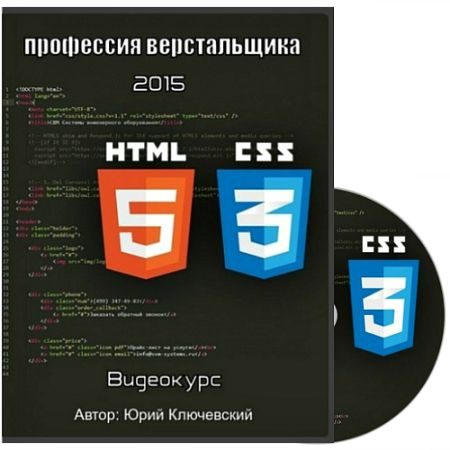 �������� ��������� ������������ (2015) ���������