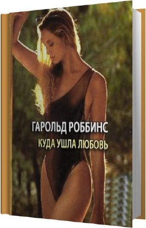 ������� ������� - ���� ���� ������ (����������)