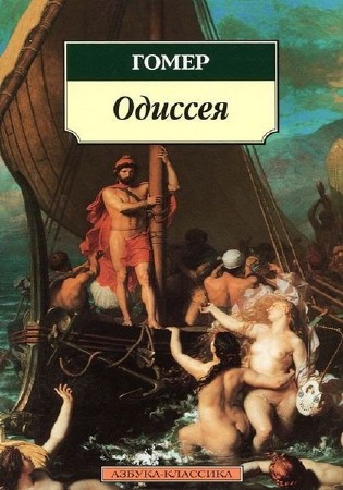 �����  - ������� (����������)