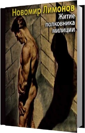 ������� ������� - ����� ���������� ������� (����������)