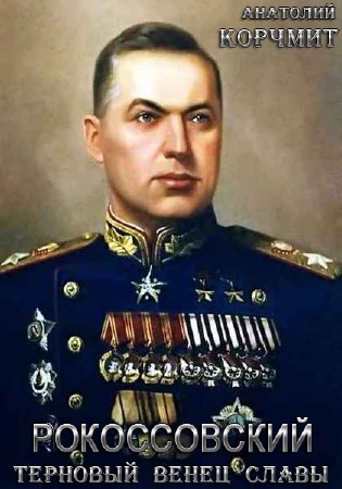 ������� �������� - ������������. �������� ����� ����� (����������)