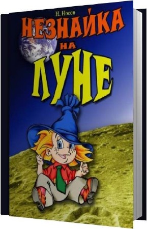 ����� ������� - �������� �� ���� (����������)